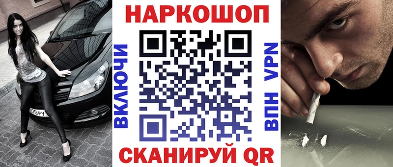 Купить COCAIN Каннабис Меф мяу мяу NBOMe Гашиш Калининец