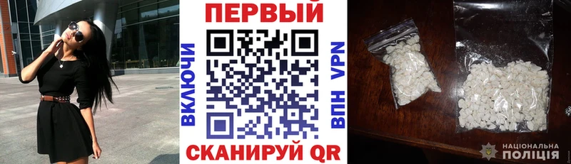 Купить где  Калининец  АМФ 97% 