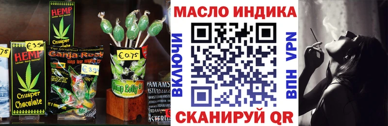 Купить  Калининец  Cannafood марихуана 