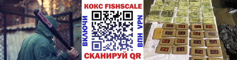 Кокаин Columbia  Купить  Калининец 