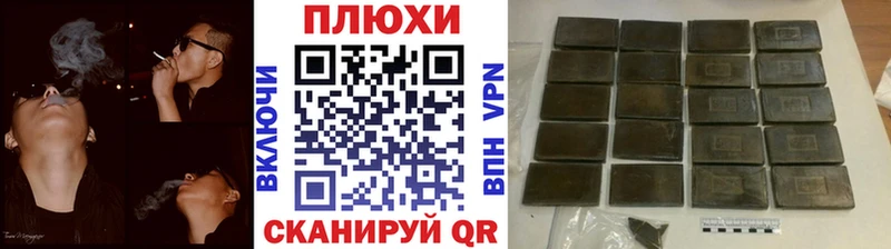 Купить где  Калининец  ГАШИШ гарик 