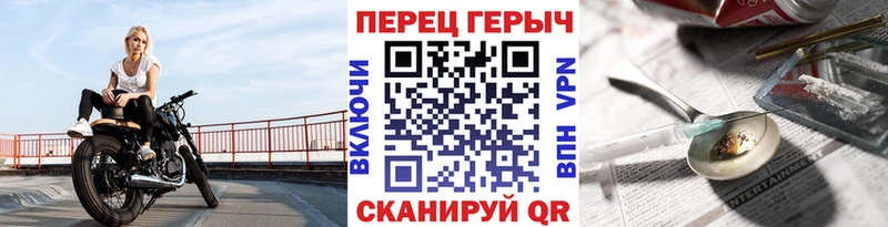 Героин гречка  Купить где  Калининец 