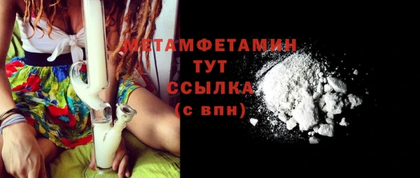 метамфетамин Горно-Алтайск