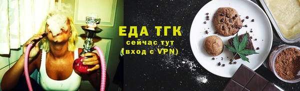 стаф Вязники