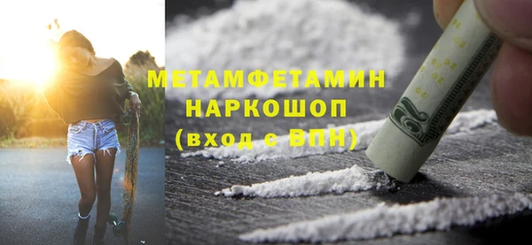гидра Горнозаводск