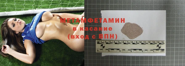 стаф Вязники