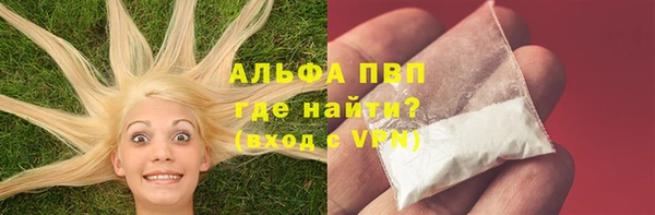 мдма Горняк