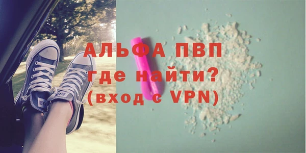 метамфетамин Горно-Алтайск
