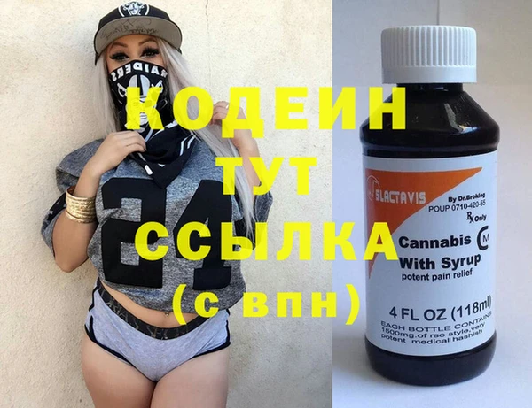 бутик Вязьма