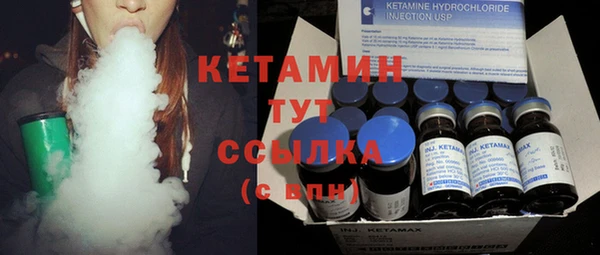метамфетамин Горно-Алтайск