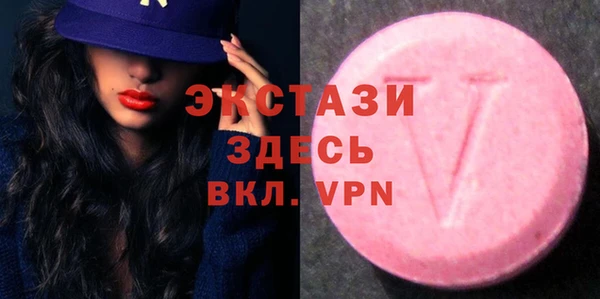 метамфетамин Горно-Алтайск