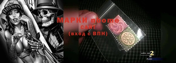 мдма Горняк