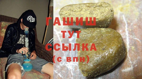 мдма Горняк