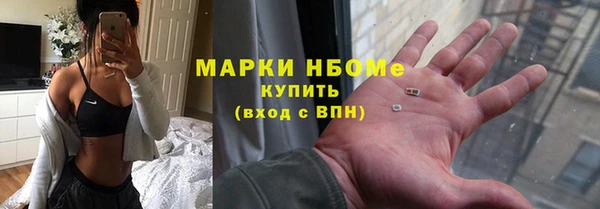 мдма Горняк