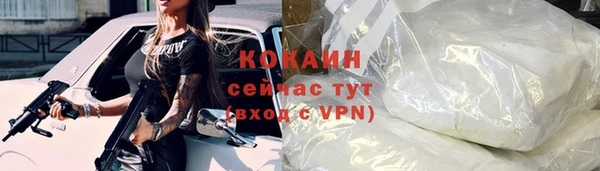метамфетамин Горно-Алтайск