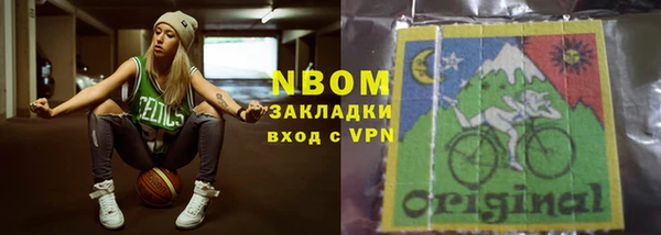стаф Вязники