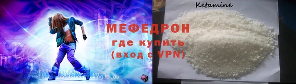 гидра Горнозаводск