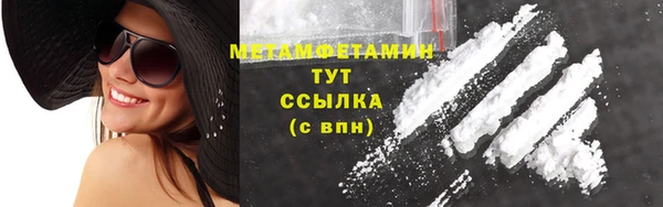 мдма Горняк