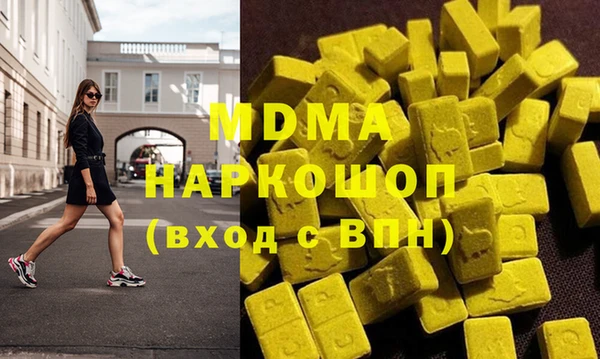 бутик Вязьма