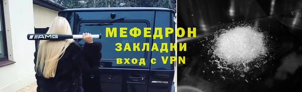 мдма Горняк