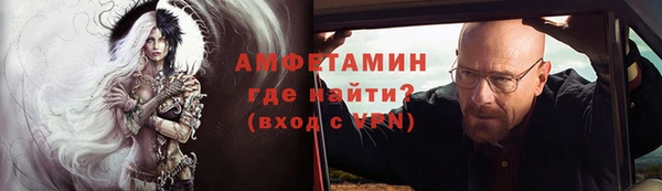 мдма Горняк