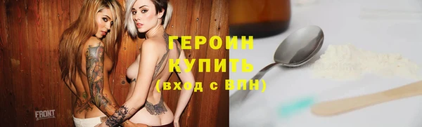 мдма Горняк