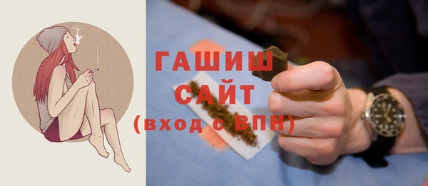 метамфетамин Горно-Алтайск