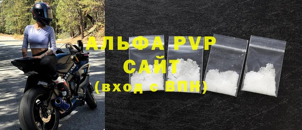 марихуана Гусиноозёрск
