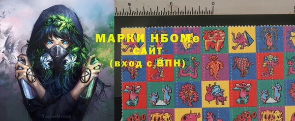 метамфетамин Горно-Алтайск
