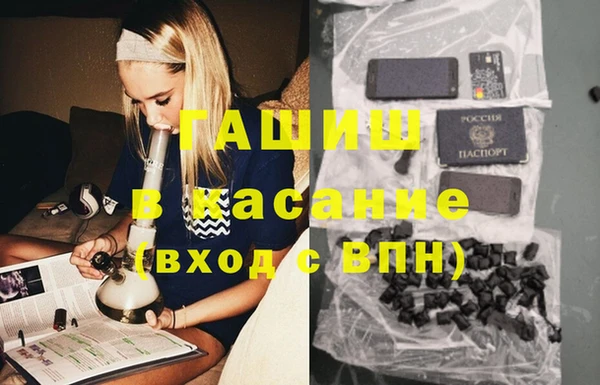 метамфетамин Горно-Алтайск