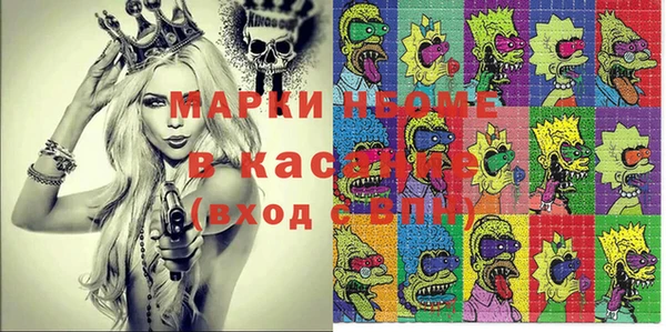 мдма Горняк