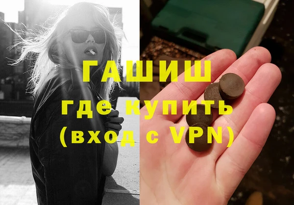 гидра Горнозаводск
