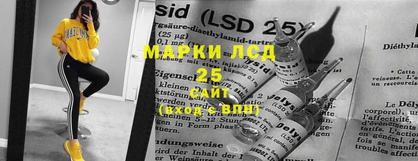 метамфетамин Горно-Алтайск
