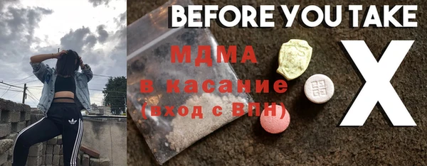 метамфетамин Горно-Алтайск