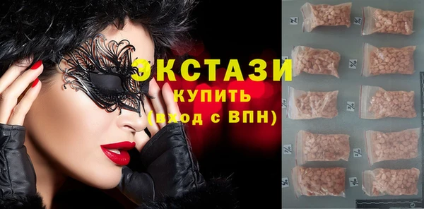 гидра Горнозаводск