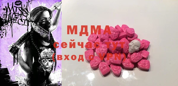 jwh Вяземский