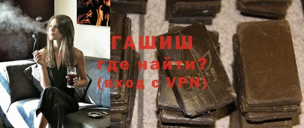 гидра Горнозаводск