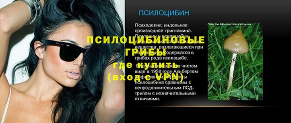 бутик Вязьма