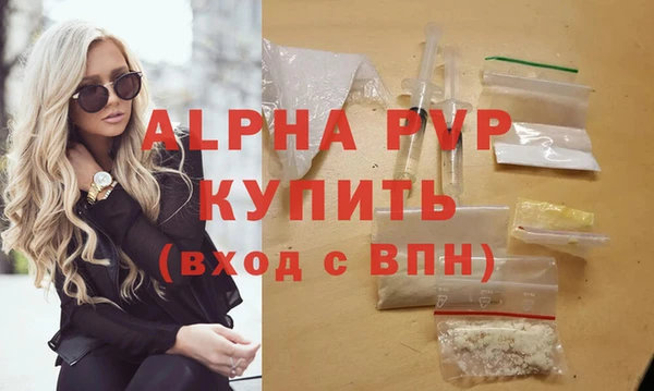 метамфетамин Горно-Алтайск