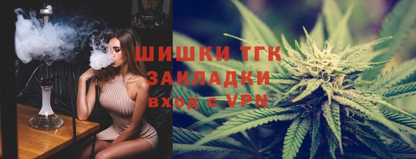 метамфетамин Горно-Алтайск