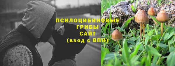 метамфетамин Горно-Алтайск