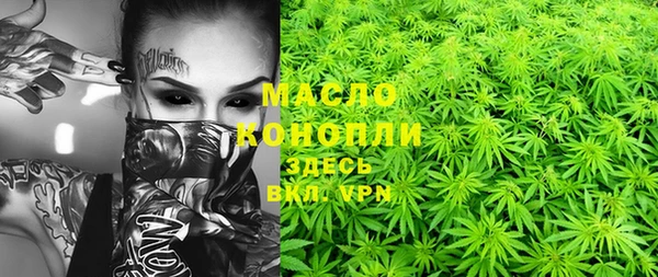 мдма Горняк