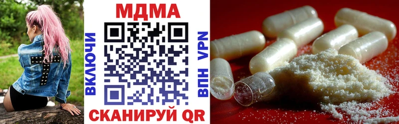 Купить закладки  Калининец  МДМА crystal 