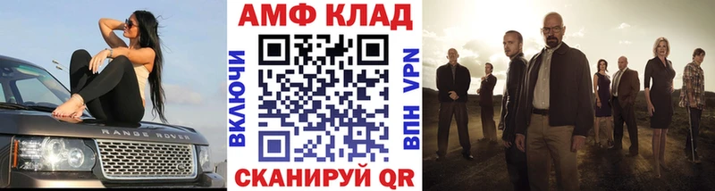 Первитин витя  Купить где  Калининец 