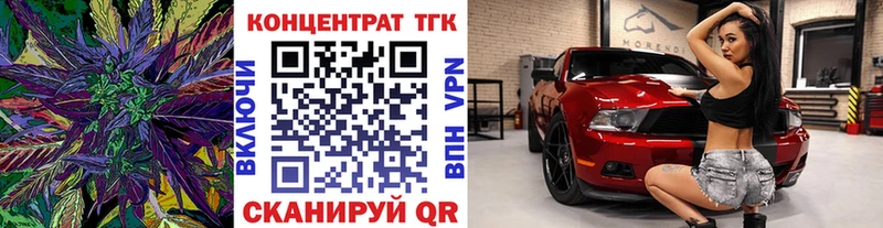 Купить  Калининец  Дистиллят ТГК жижа 